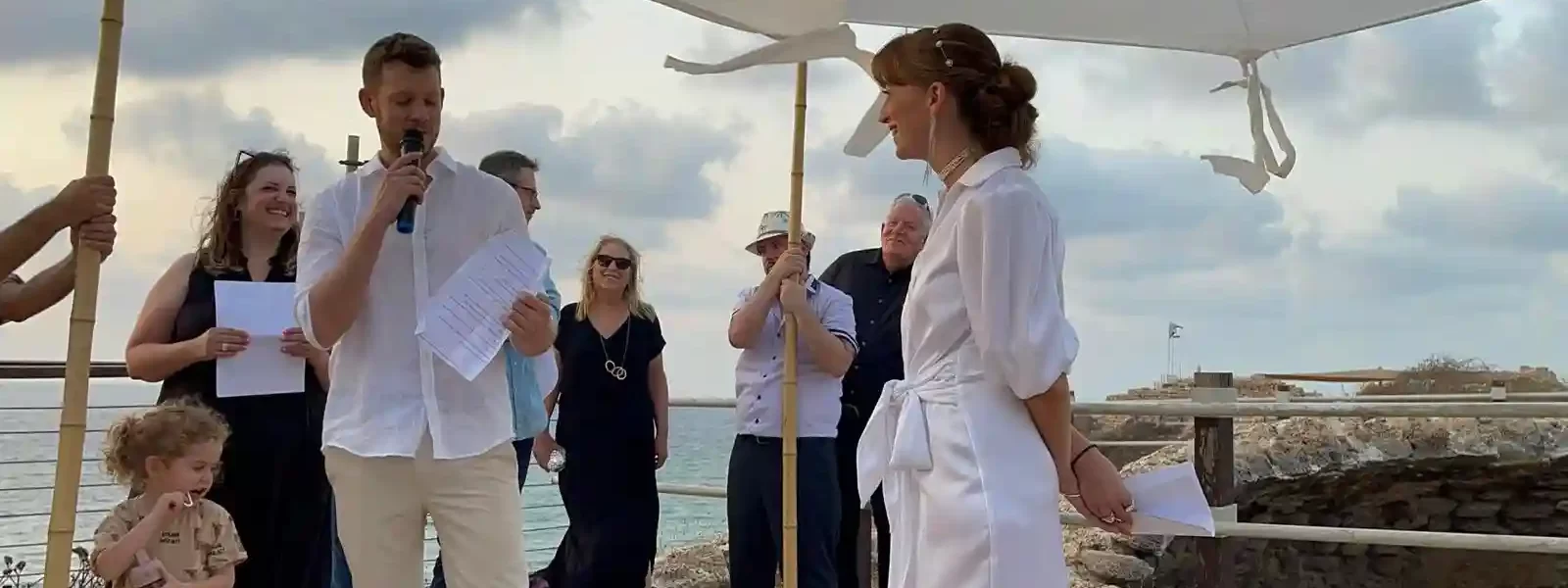 חופה בטבע במרכז