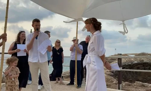 חופה בטבע במרכז