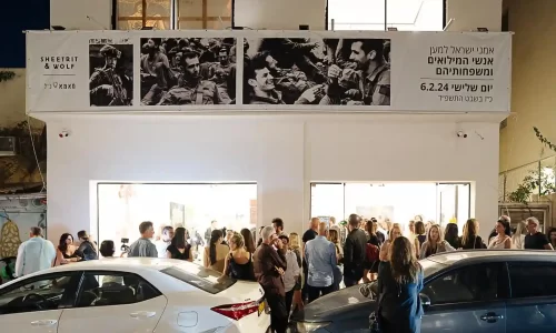 כנסים בתל אביב