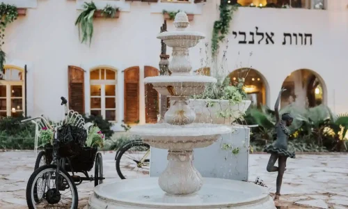 גן אירועים בשפלה