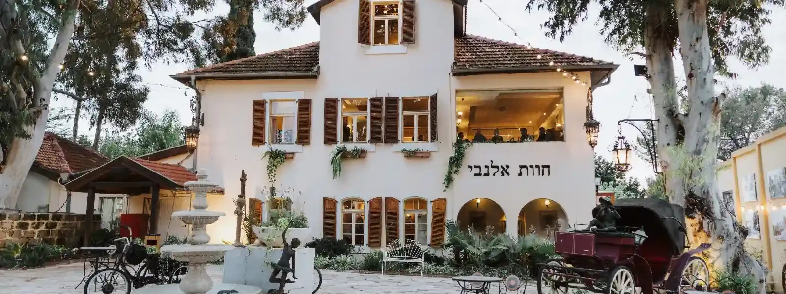 כנסים בשפלה