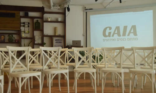 אירועי חברה במרכז