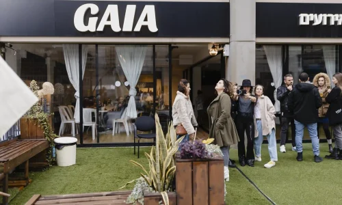 כנסים ברמת גן