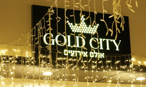 אירועים עד 500 איש ליד ירושלים