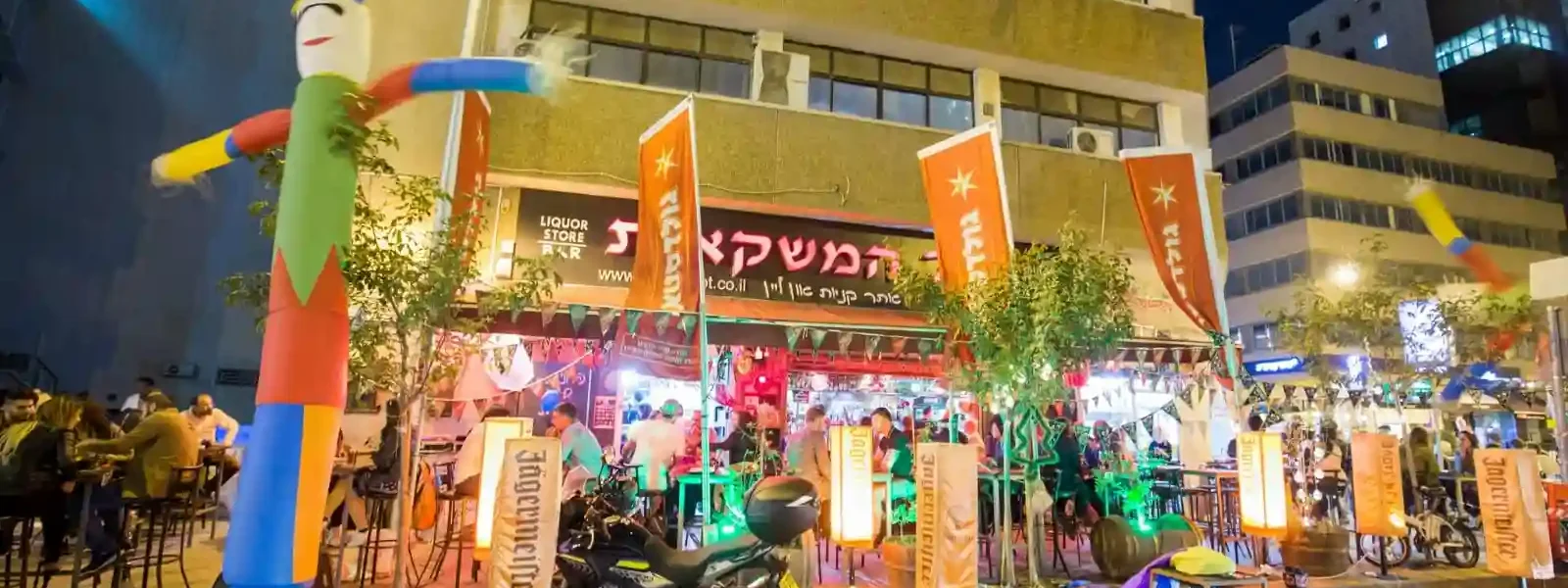 שר המשקאות
