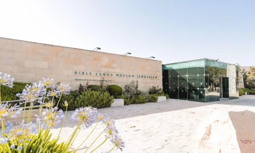 גן אירועים בירושלים