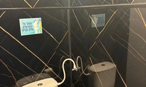 בר מצווה עד 90 אורחים בבריכה