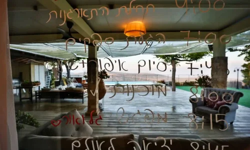 וילה למסיבת רווקות