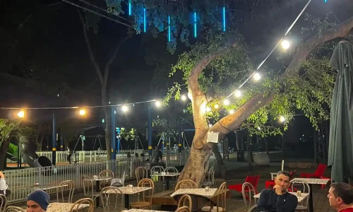 אירועים ברמת גן