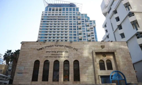 בר מצווה בתל אביב