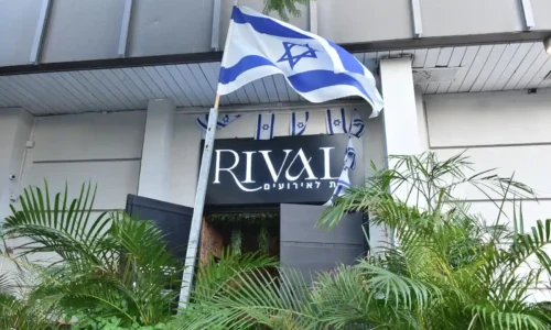 מקום לברית בתל אביב