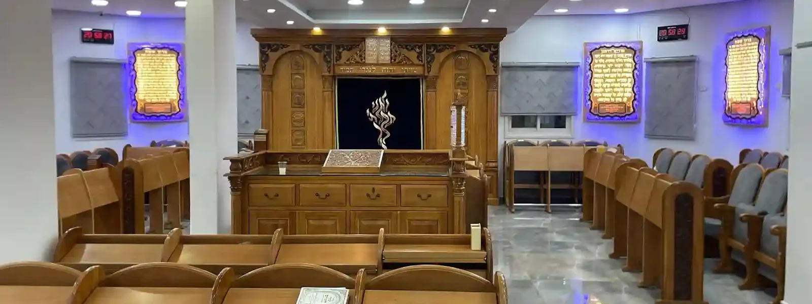 בית הכנסת ע”ש אלי כהן