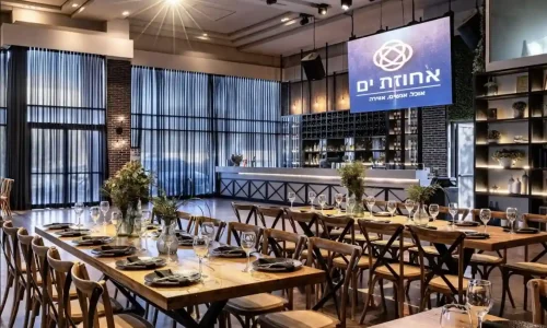 אירועים עסקיים במרכז עד 350 איש