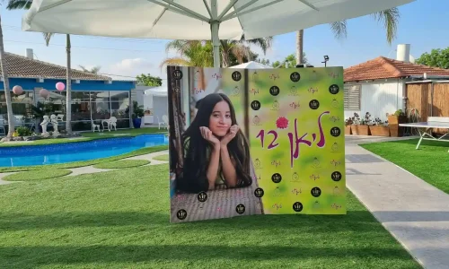 בת מצווה בוילה עם בריכה ליד תל אביב