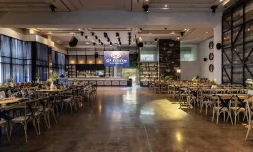 חתונה באולם אירועים במרכז עד 350 איש