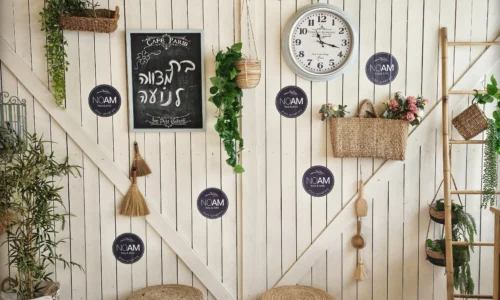 אירועי חברה בנס ציונה עד 100 איש