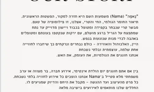 מסעדת שף יוקרתית לאירועים