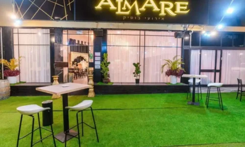 עלמרי אולם אירועים