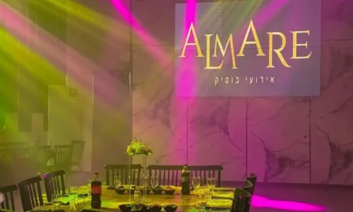 עלמרי אירועי בוטיק