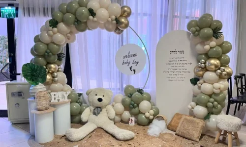 אולם לברית בנתניה