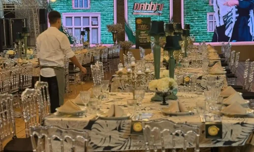 מקום לחינה במרכז