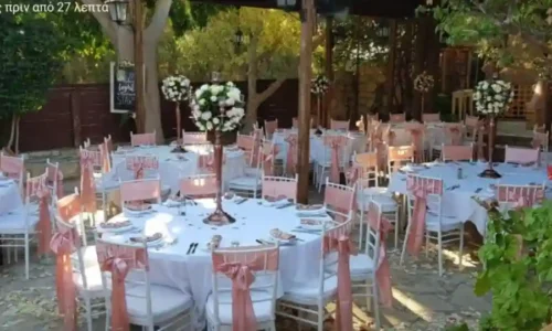 אירועים בפאפוס