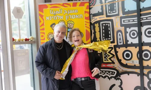 13אלמינא לאירוע חברה ביפו