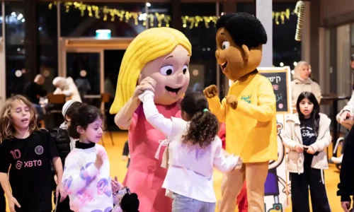 אירוע חברה במרכז