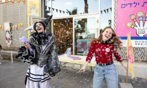 אלמינא לאירוע