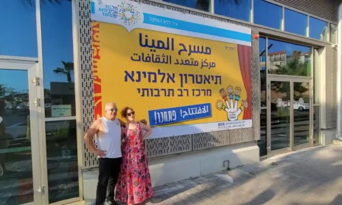 מקום לכנס במרכז