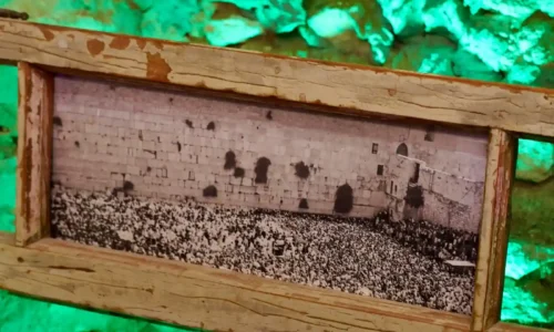 מקום לאירועי חברה בירושלים