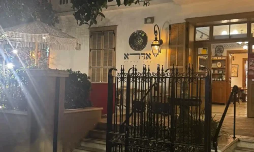 יקב בוטיק לאירועים במרכז