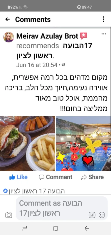 whatsapp image 2020 07 05 at 09.52.44 1