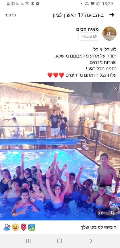 whatsapp image 2020 07 05 at 09.52.46 2