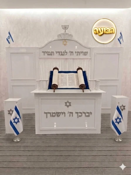 הבועה עליה לתורה