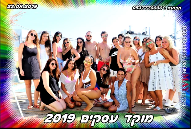 ויזה 2019