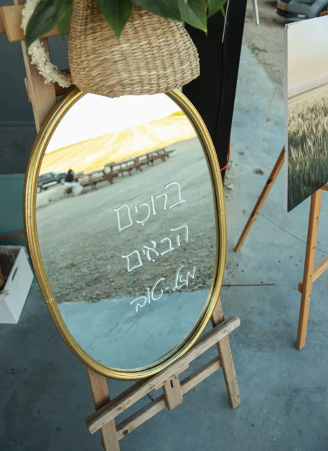 הדריס אירועים משפחתיים בטבע