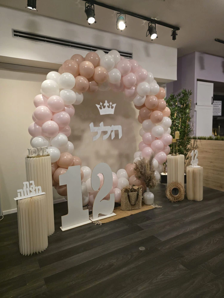 בובינו בת מצווש בחדרה