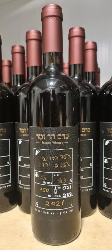 יקב לאירוע חברה בצפון
