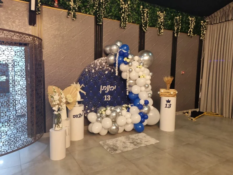 מקום לבר מצווה ברחובות