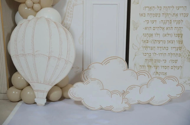 מקום לבריתה בירושלים