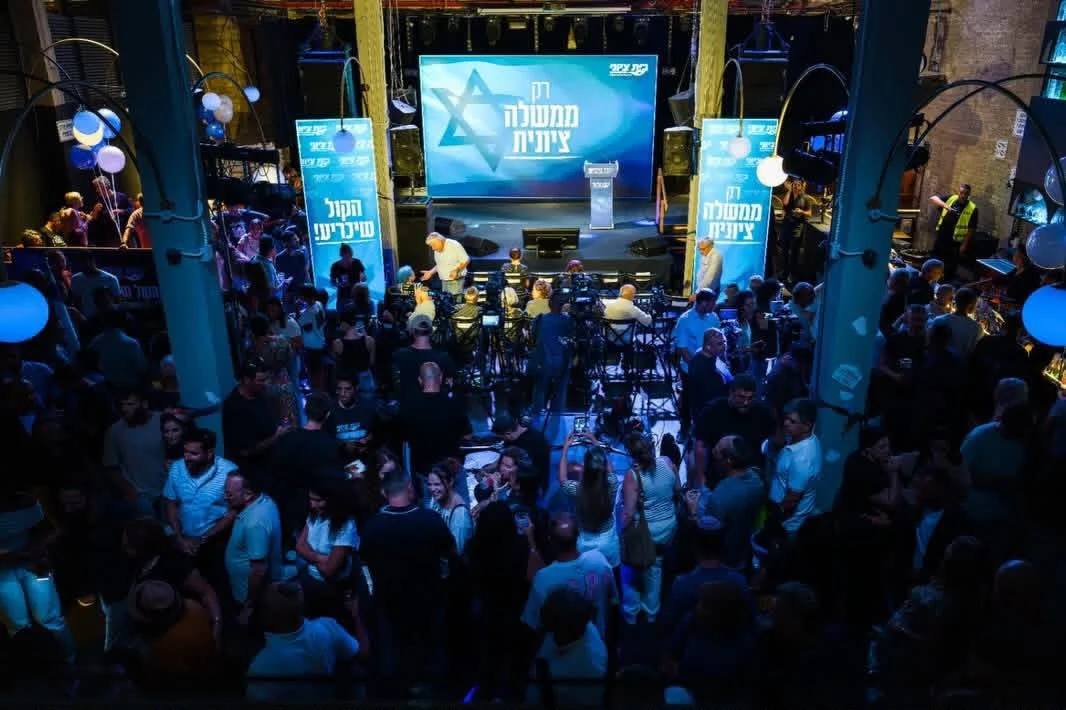 מקום לכנס בירושלים