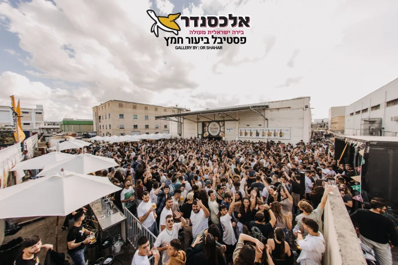 מקום לאירועי גיבוש בשרון